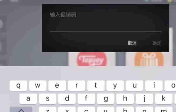 《暗影格斗3》兑换码输入位置一览