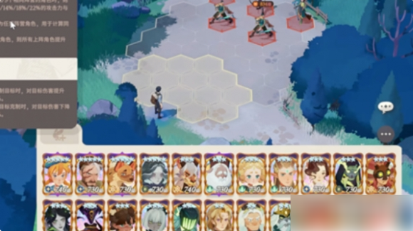 剑与远征启程推图阵容怎么搭配 剑与远征启程推图阵容搭配推荐