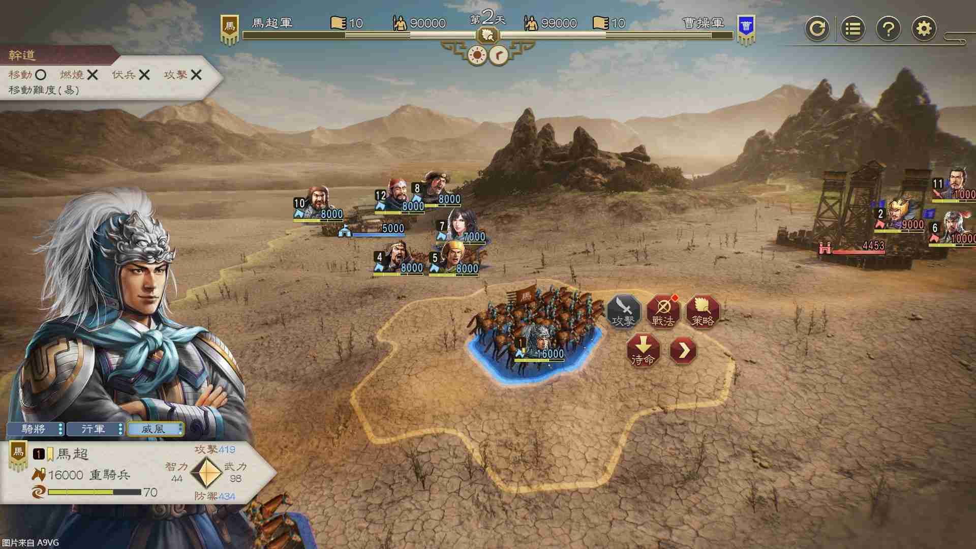 《三国志8 REMAKE》公开战斗系统最新资讯
