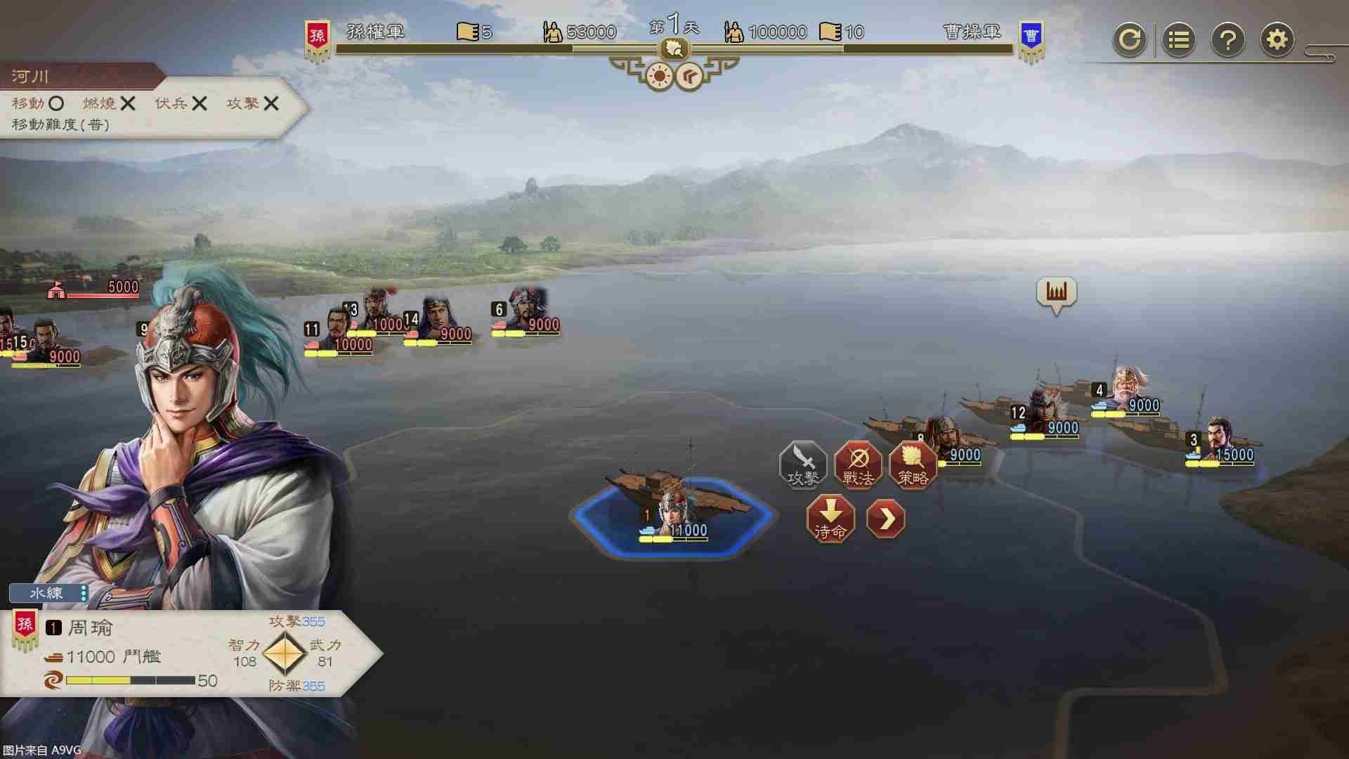 《三国志8 REMAKE》公开战斗系统最新资讯