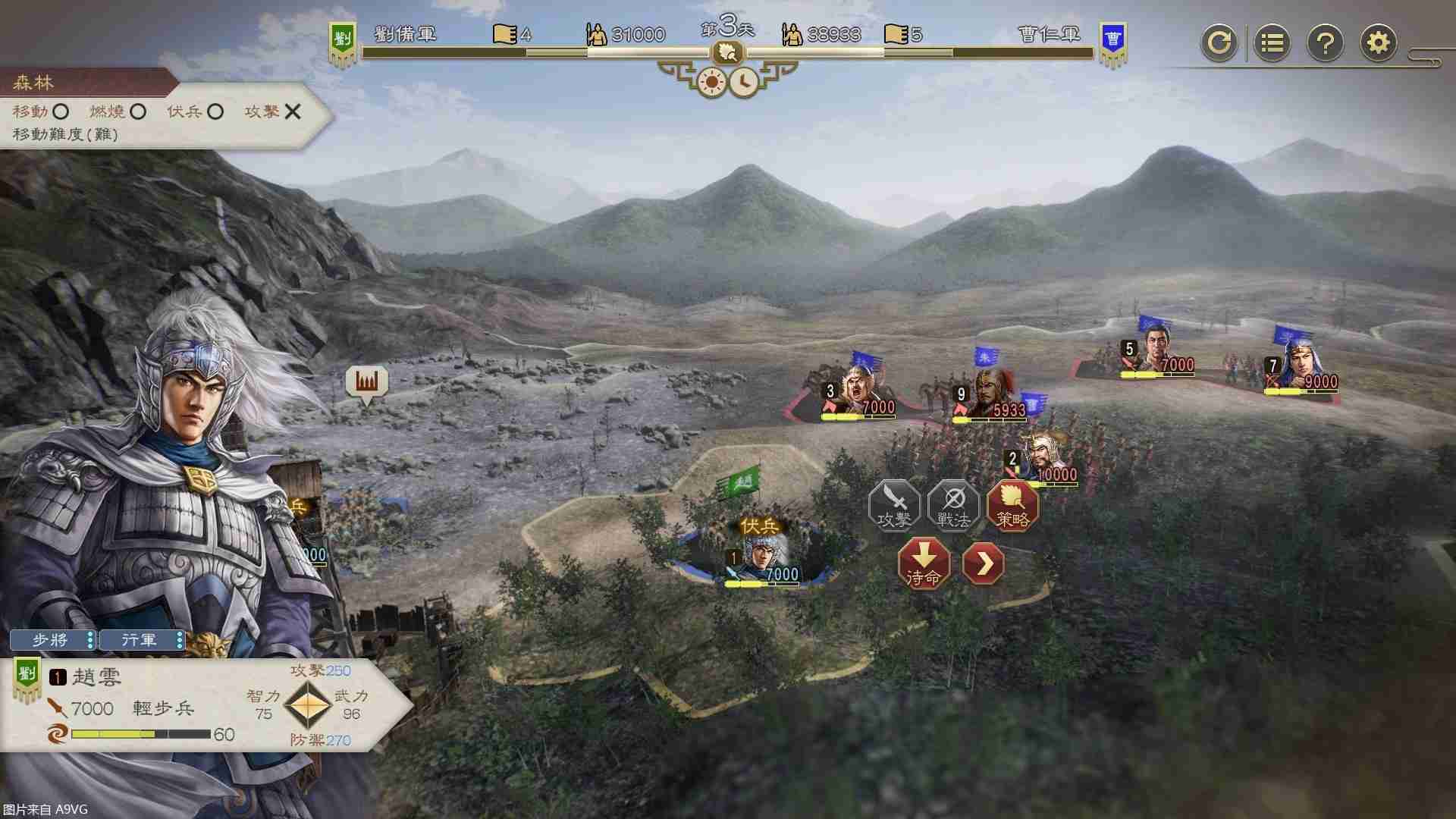 《三国志8 REMAKE》公开战斗系统最新资讯