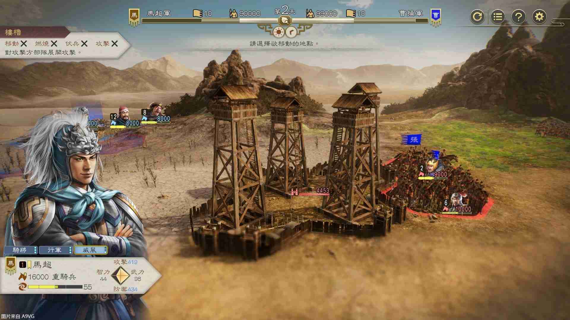 《三国志8 REMAKE》公开战斗系统最新资讯