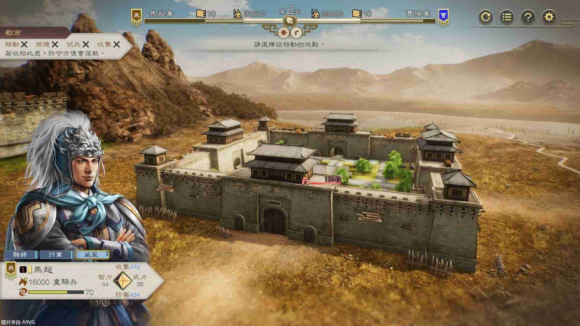《三国志8 REMAKE》公开战斗系统最新资讯