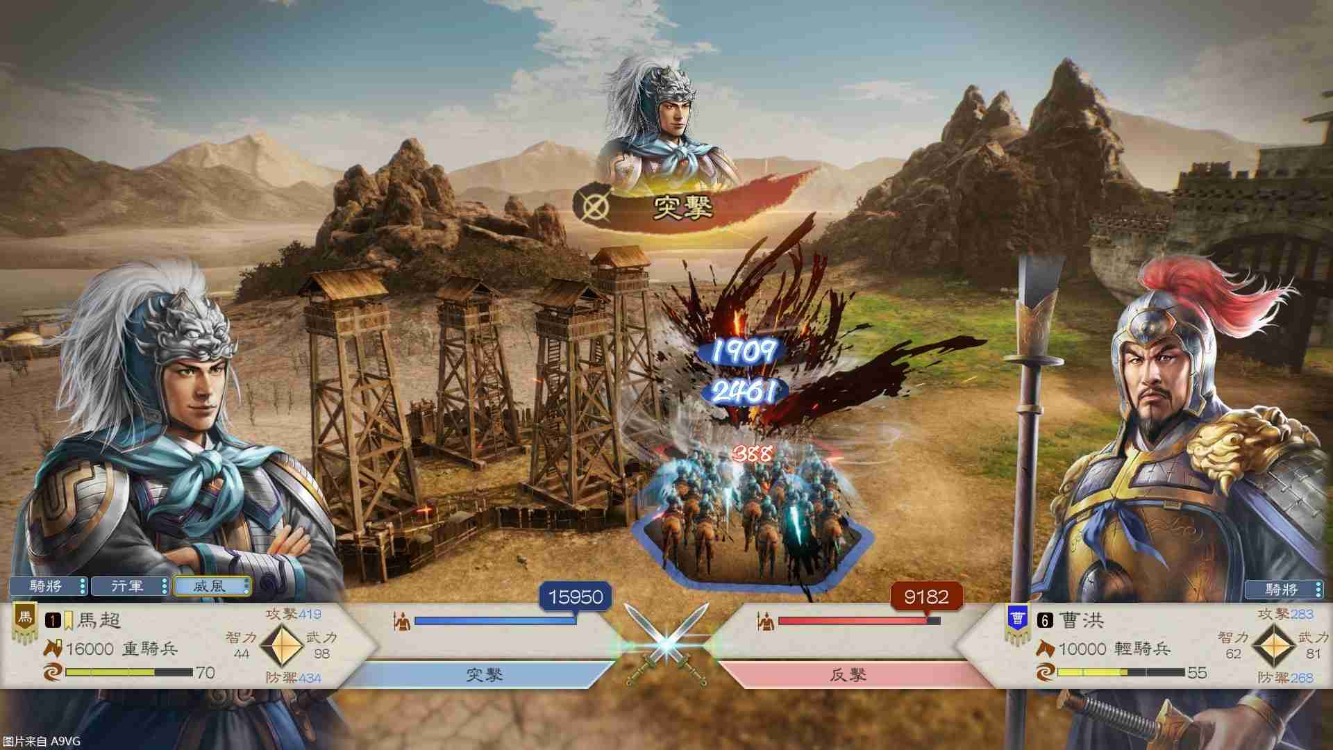 《三国志8 REMAKE》公开战斗系统最新资讯