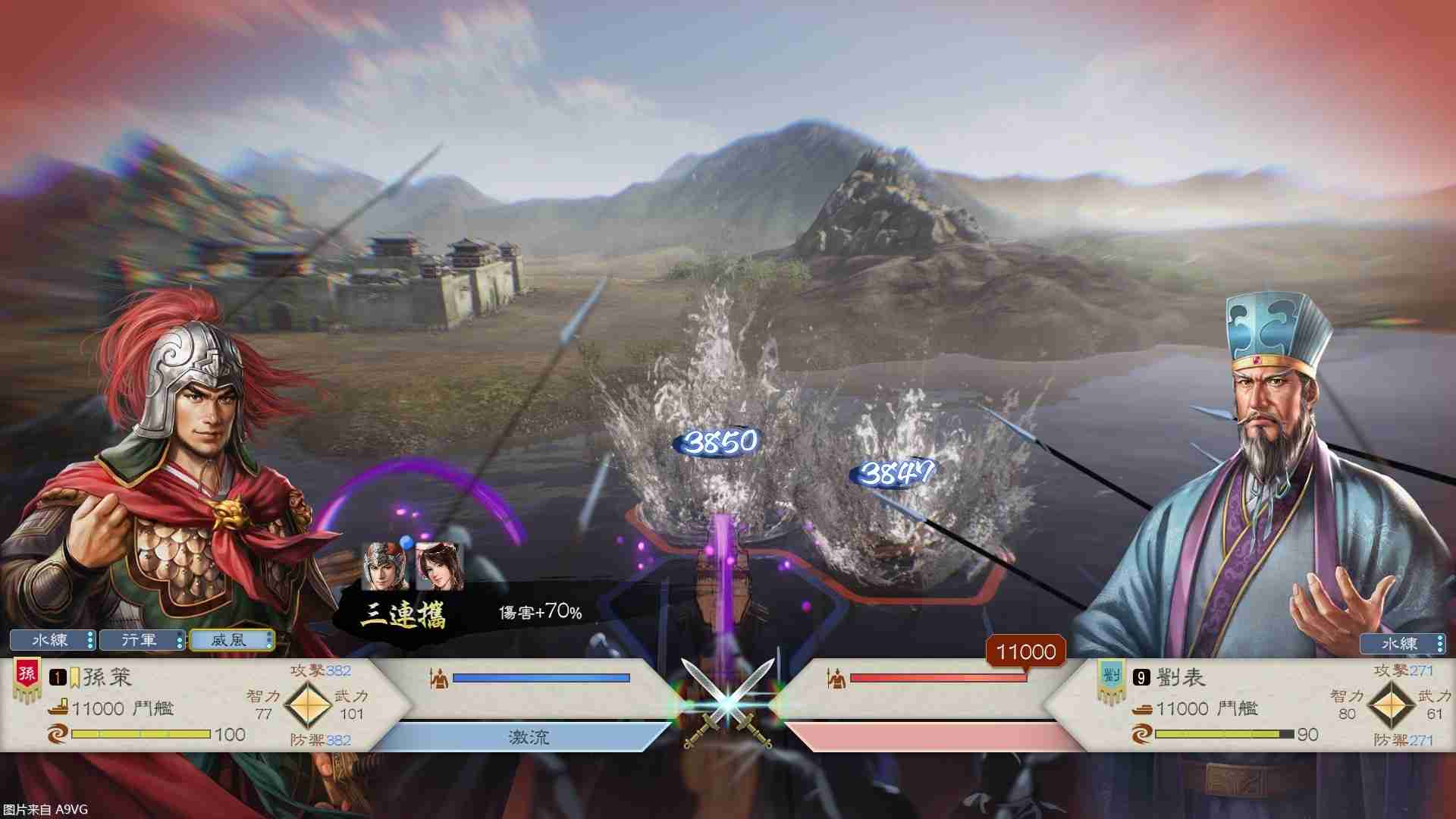 《三国志8 REMAKE》公开战斗系统最新资讯