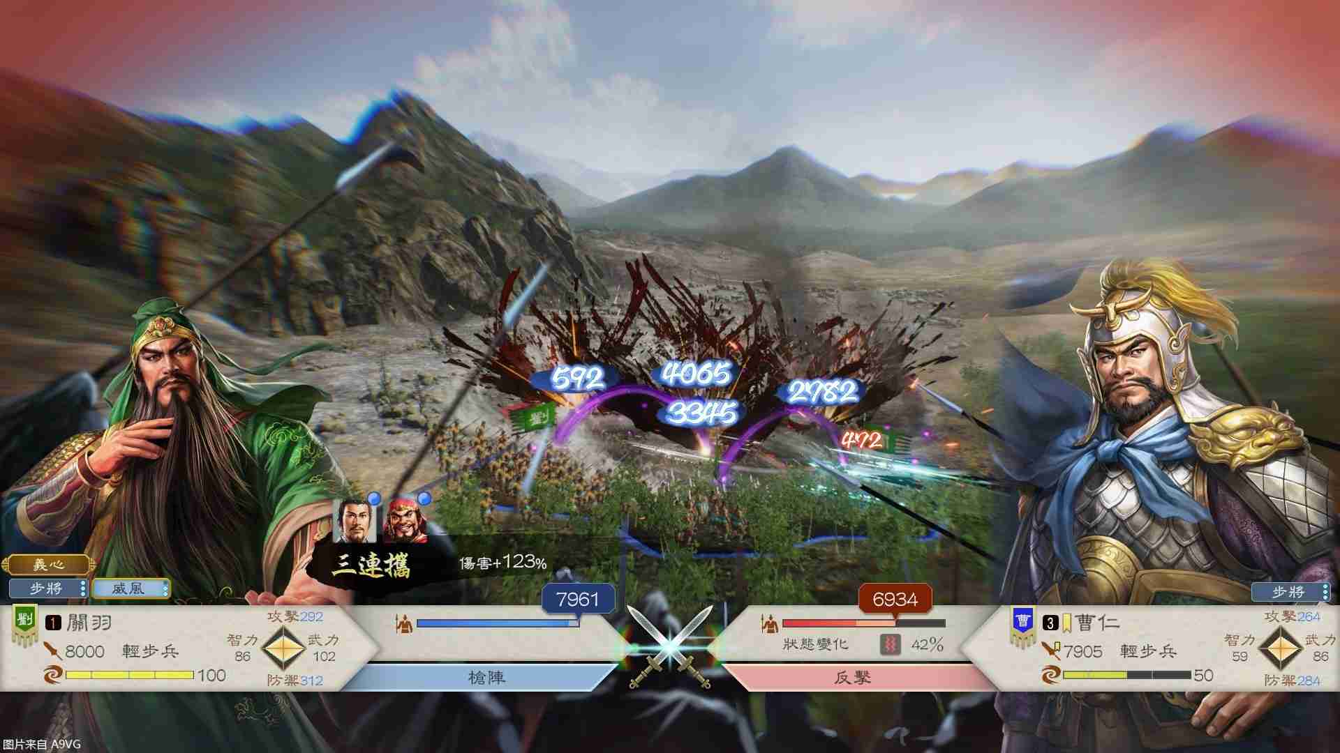 《三国志8 REMAKE》公开战斗系统最新资讯