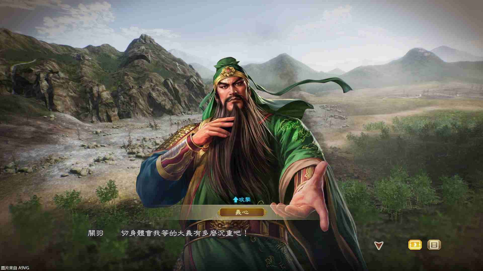 《三国志8 REMAKE》公开战斗系统最新资讯