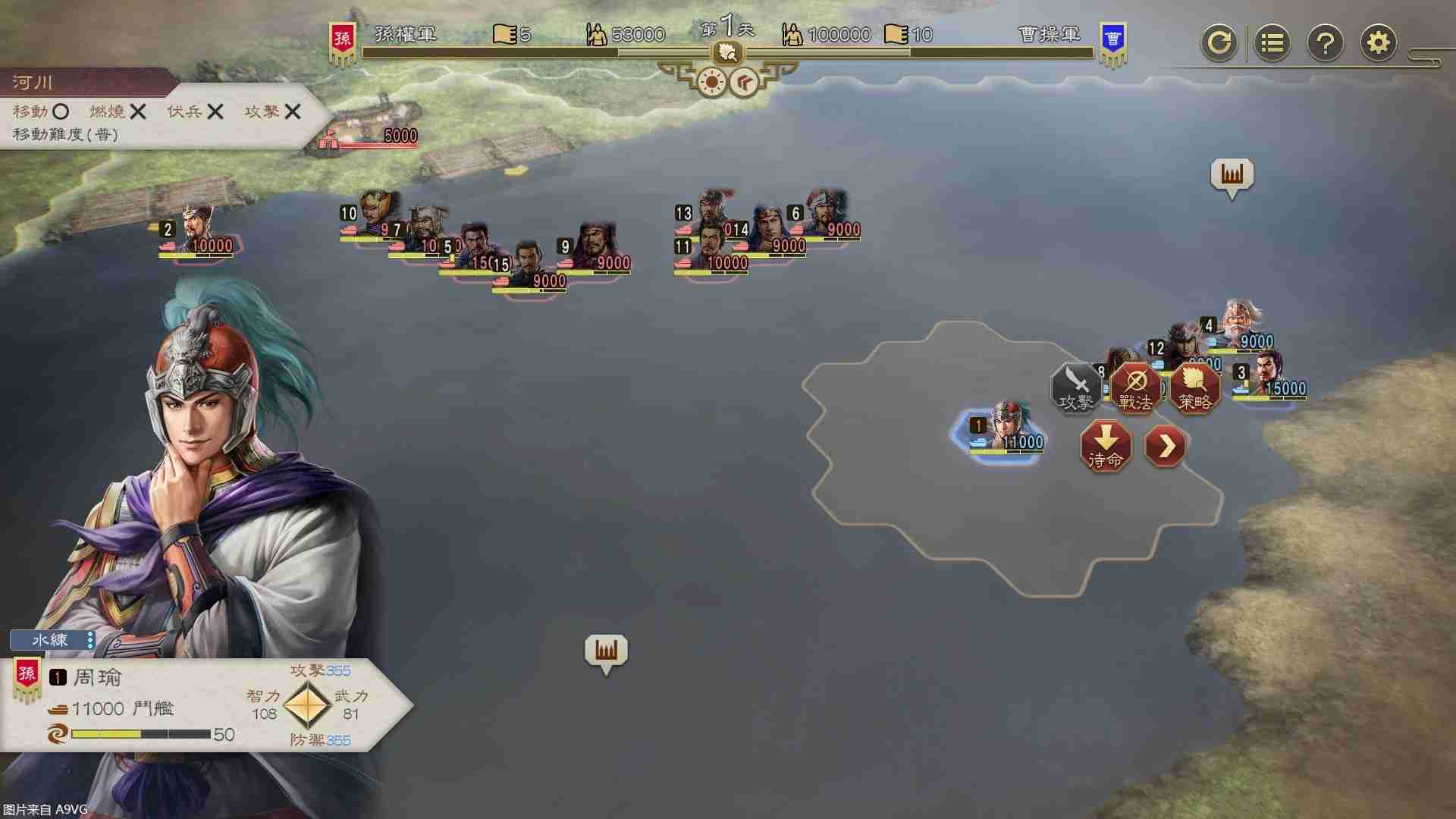《三国志8 REMAKE》公开战斗系统最新资讯