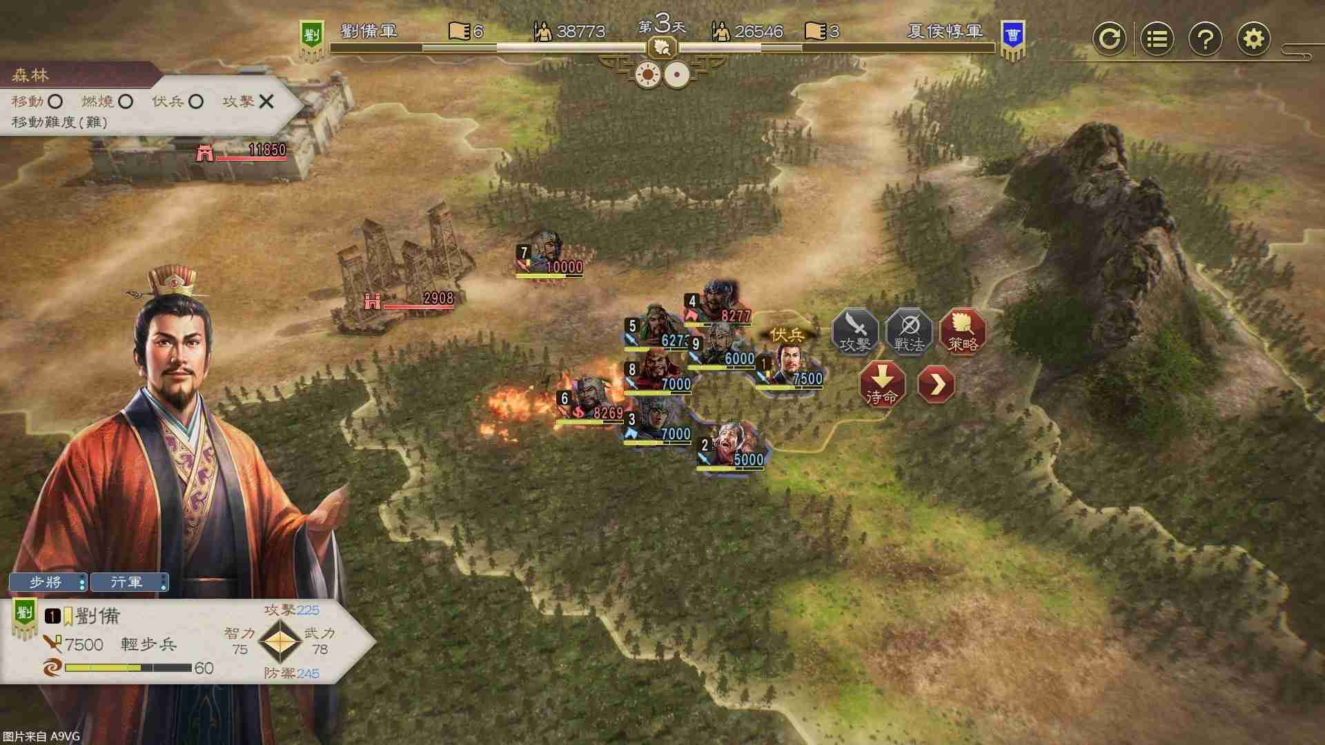 《三国志8 REMAKE》公开战斗系统最新资讯
