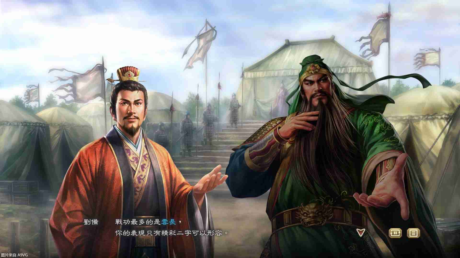 《三国志8 REMAKE》公开战斗系统最新资讯