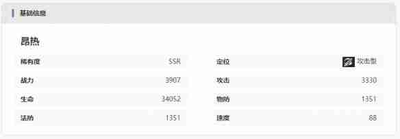 《龙族：卡塞尔之门》昂热技能介绍