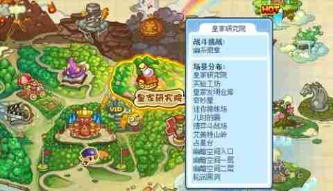 洛克王国黑洞位置在哪 洛克王国黑洞位置一览