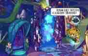 洛克王国黑洞位置在哪 洛克王国黑洞位置一览