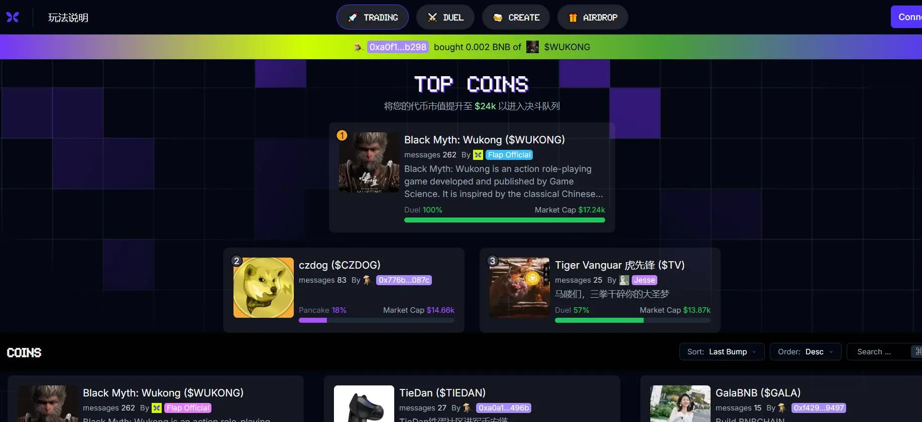 Pump 风吹到 BSC，全链蹭 Meme 形成新潮水？