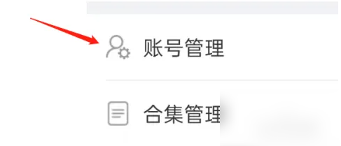 正气怎么修改昵称 修改昵称操作方法