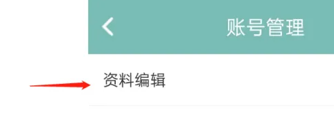 正气怎么修改昵称 修改昵称操作方法