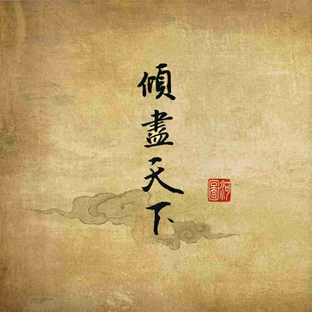 ​国风音乐：以国之强大，传风至四海