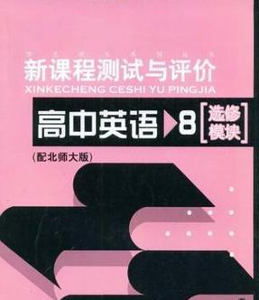 高校英語が苦手から上達する方法（高校英語の苦手克服法）