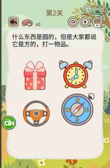 《大妈的灵魂拷问5》第2关攻略答案