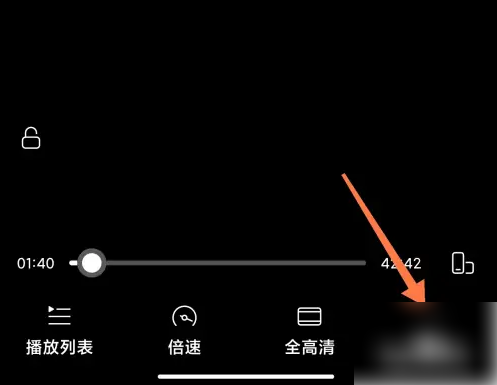 阿里云盘怎么切换音轨 切换音轨操作方法