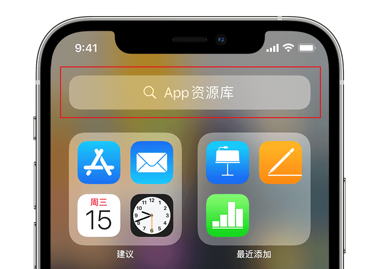 iOS システムの新しいバグ: 4 つの文字が iPhone/iPad をクラッシュさせる可能性がある