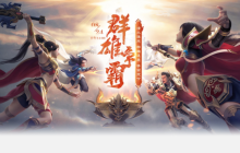戎马一生战四国，《战神传奇》明日新服，再燃战火