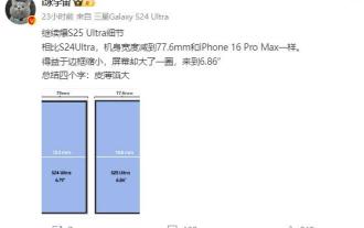 Details zum Samsung S25 Ultra enthüllt: gleiche Breite wie iPhone 16 Pro Max, aber mit größerem Bildschirm