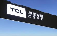 韩媒:中国两大面板巨头将占全球 LCD 市场 52% 份额