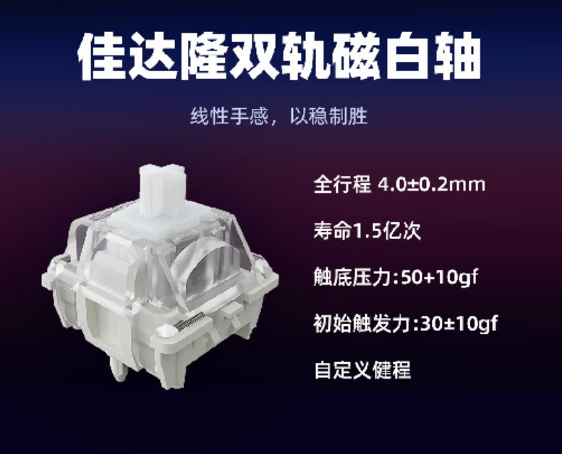 珂芝推出 G68SE 磁轴键盘：侧刻键帽、8KHz 回报率 / Tray-mount 结构，349 元