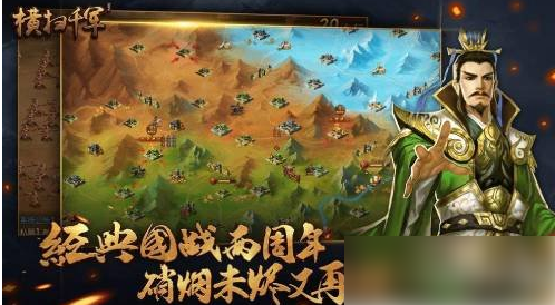 横扫千军手游吕布阵容搭配 吕布阵容怎么搭配