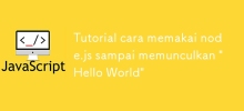 node.js を使用して「Hello World」を表示する方法のチュートリアル