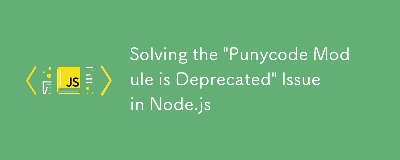 Node.js の「Punycode モジュールは非推奨です」問題の解決-jsチュートリアル-php.cn