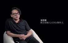 《明末：渊虚之羽》研发Q&A：无常缘起