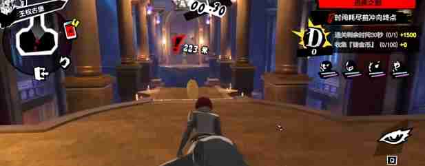 《女神异闻录:夜幕魅影》经验书获得方法