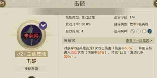 《世界启元》斯辛加玩法介绍