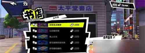 《女神异闻录：夜幕魅影》全书籍获取方法
