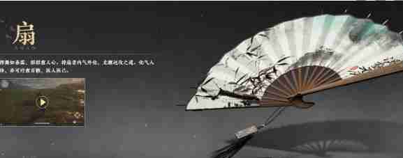 《燕云十六声》最强武器选择推荐