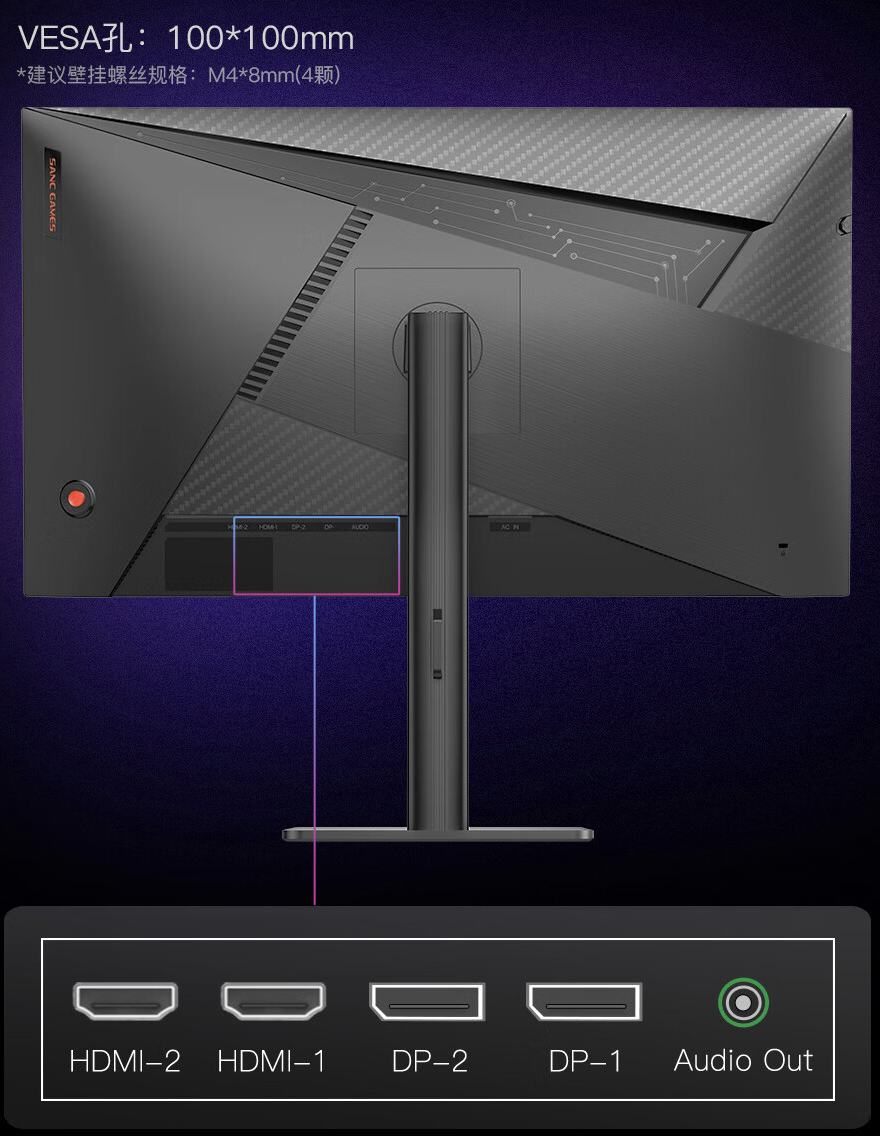 盛色“G41”24.5 英寸显示器 8 月 27 日开售：1080P 320Hz，979 元