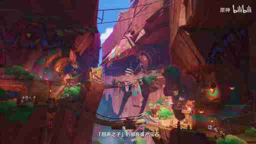 《原神》拾枝杂谈-「卡齐娜:重岩的回响」