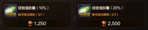 DNF手游囤什么材料 具体介绍