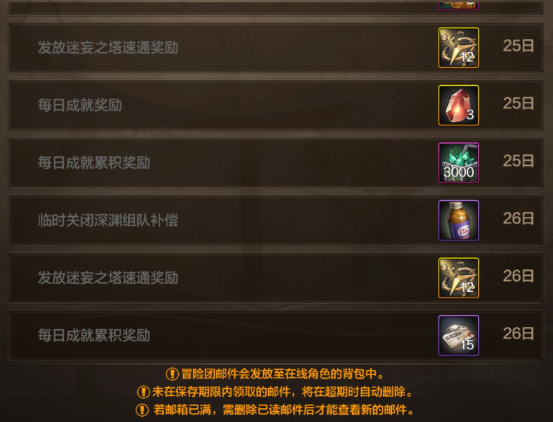 DNF手游囤什么材料 具体介绍
