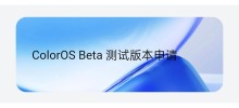 Die Vorschau auf ColorOS 15 ist ein bedeutendes Software-Upgrade mit attraktiver Benutzeroberfläche und Dynamic Island-Klon
