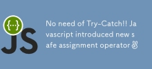 No need of Try-Catch!! Javascript introduced new safe assignment operator✌