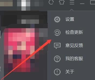 优酷弹幕不显示怎么办 优酷客户端弹幕显示不了解决方法