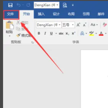 word加密文档忘记密码了怎么打开 轻松破解word加密文档