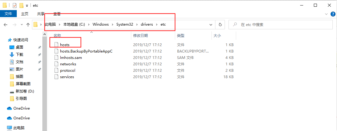 edge无法安装扩展程序怎么办 edge无法安装扩展程序问题解析
