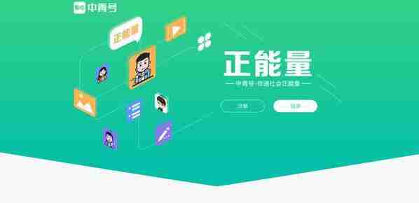 中青看点怎么发布文章 发布文章操作方法