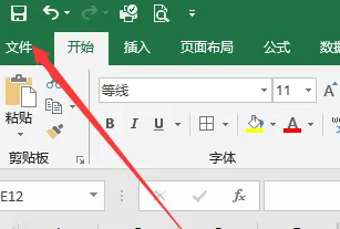excel数据透视表字段工具栏不见了怎么恢复 
