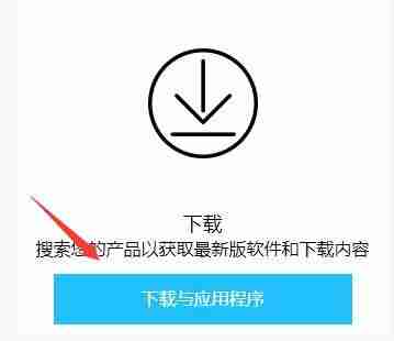 罗技gpw驱动怎么下载 罗技鼠标驱动下载方法介绍 
