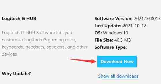 罗技gpw驱动怎么下载 罗技鼠标驱动下载方法介绍 